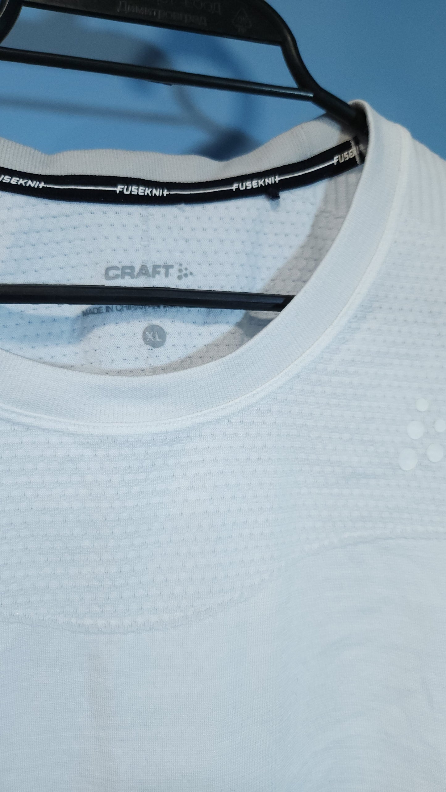 CRAFT Термо/Блуза Мъжка XL