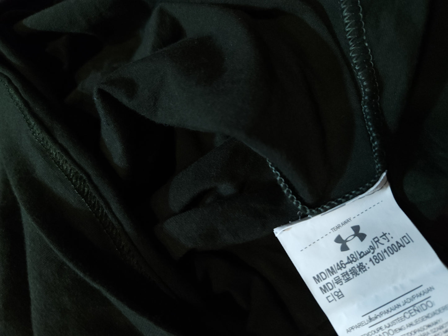 Under Armour Горнище/Суичър /Мъжки М