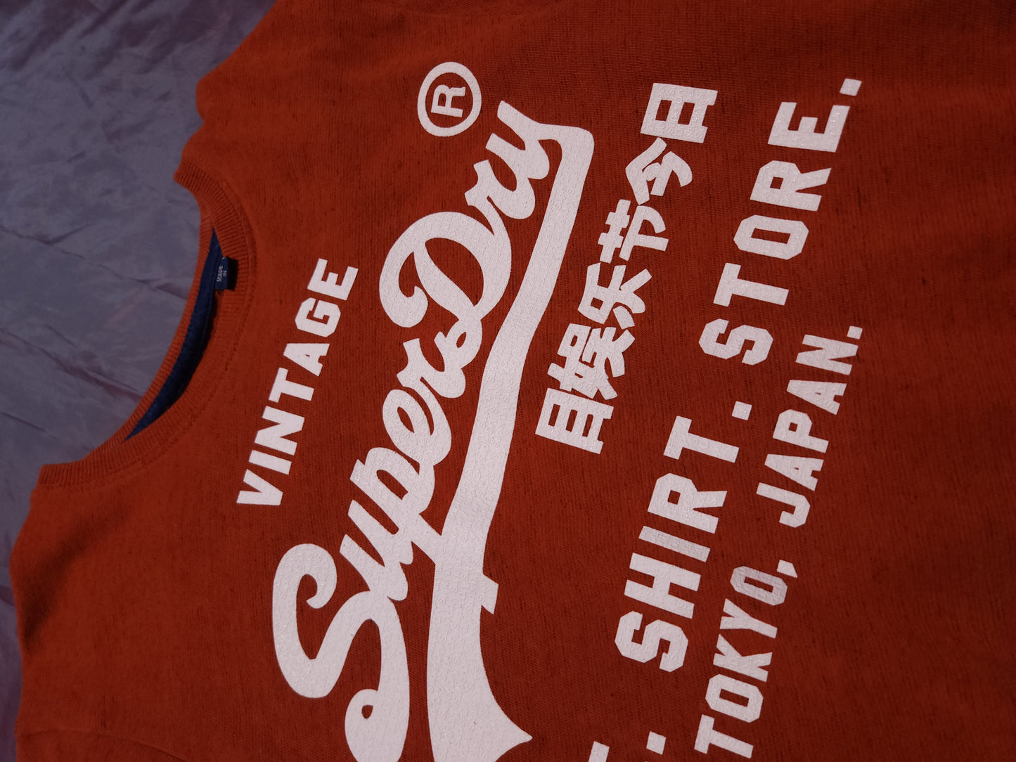 SUPERDRY Тениска/Мъжка S