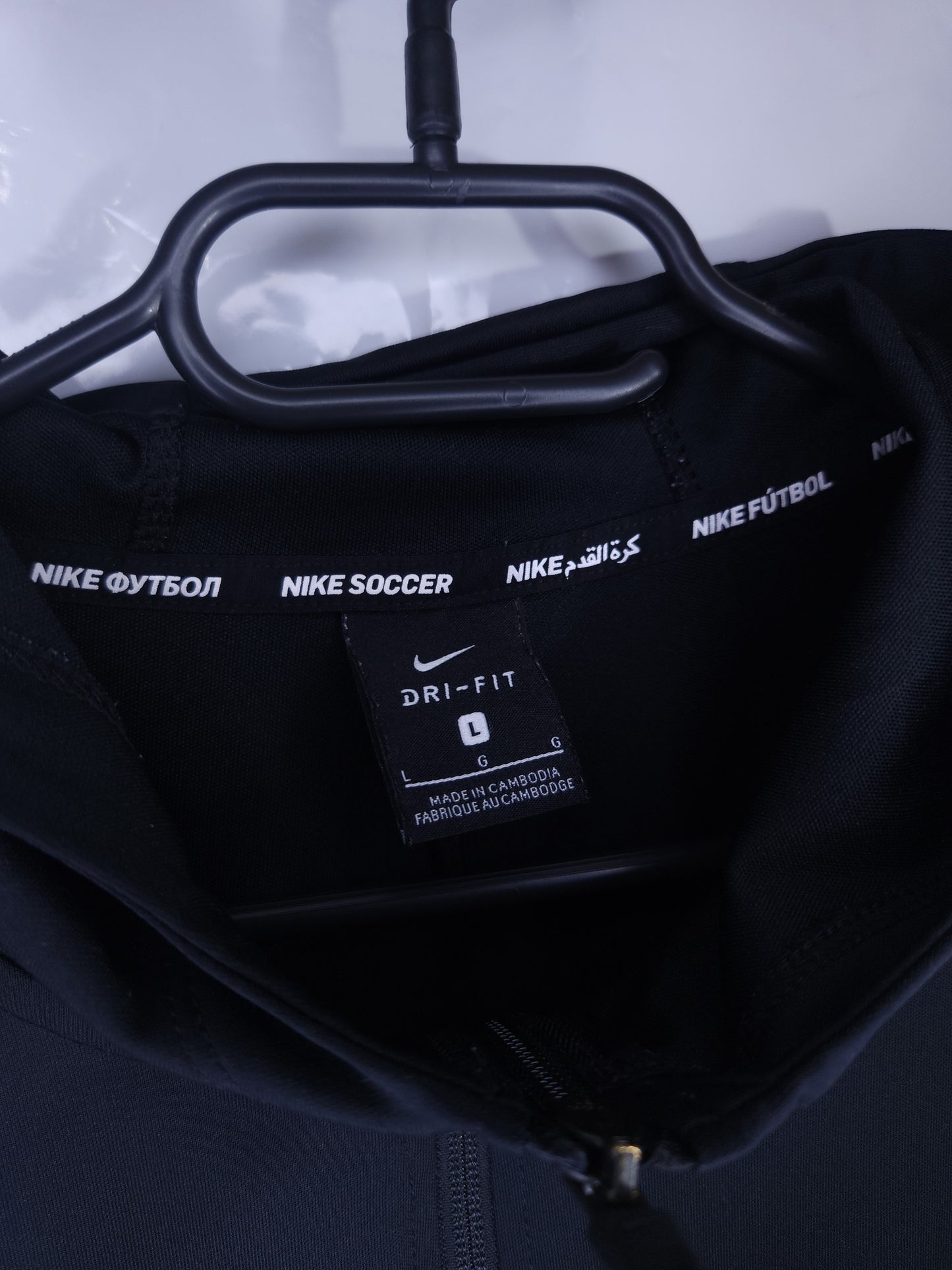 NIKE Fit Горнище с качулка Мъжка/L