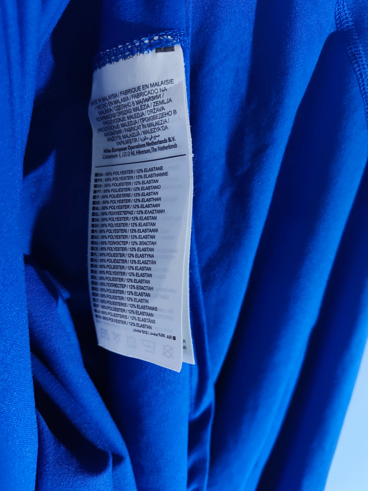 Nike Dri-Fit Горнище Мъжко XL