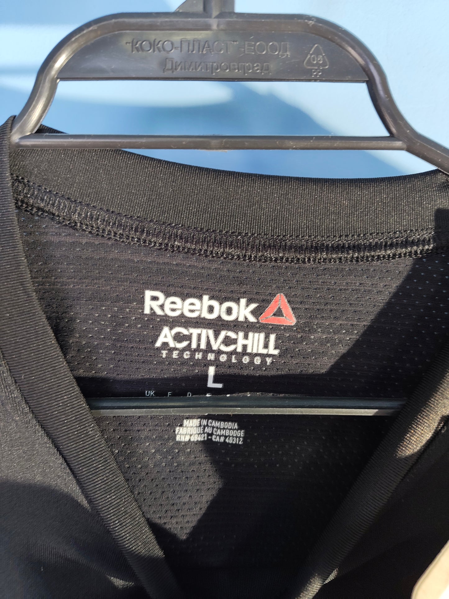 Reebok ActiveChill Блуза Мъжка M/L