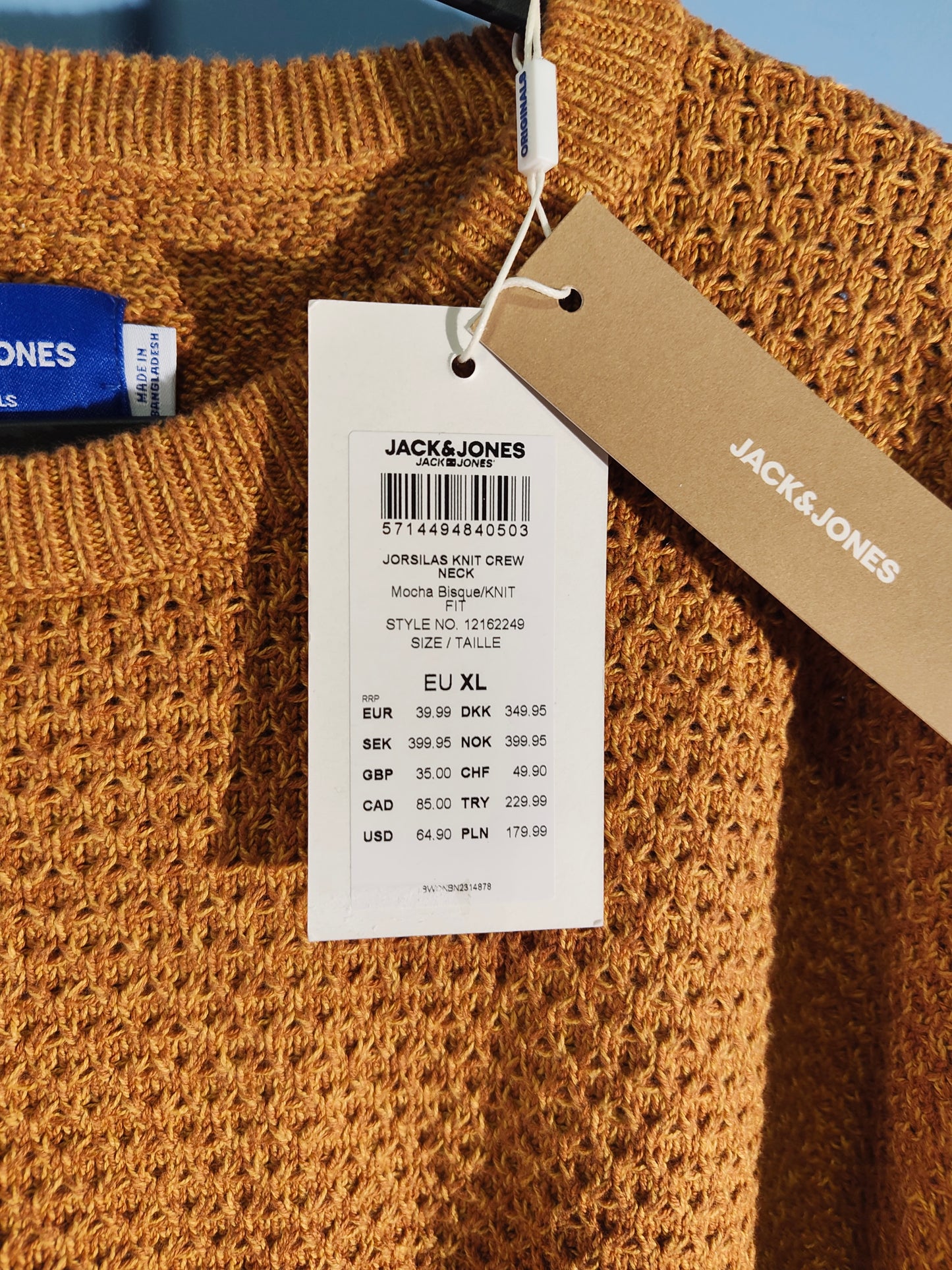Jack & Jones® Блуза/Мъжка XL