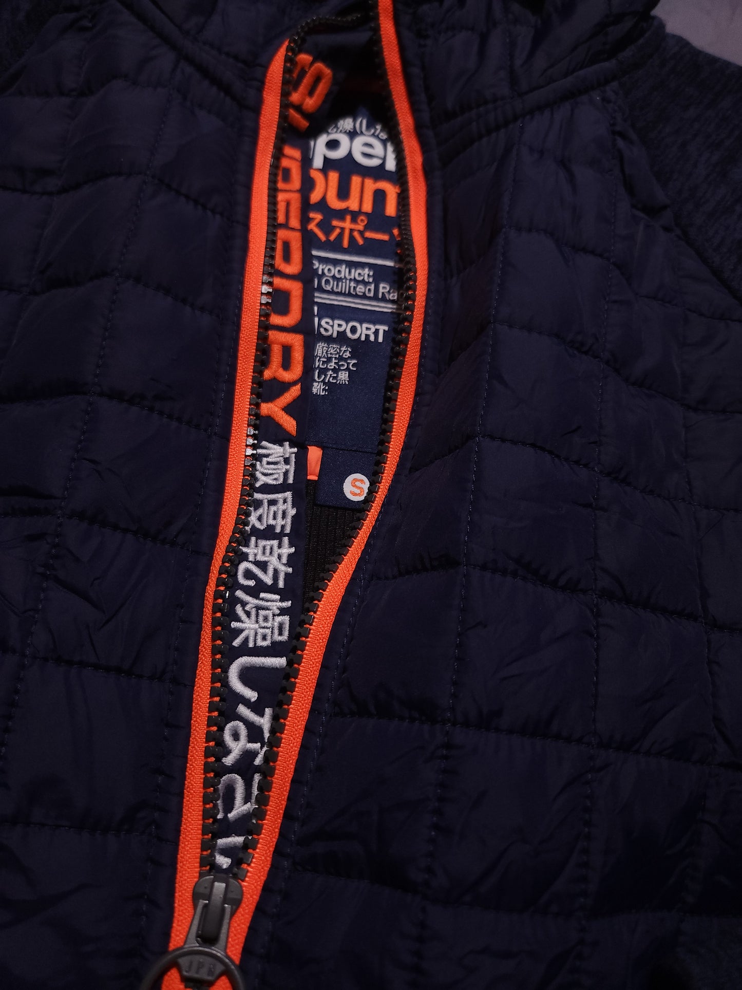 SuperDry Яке/Мъжко S