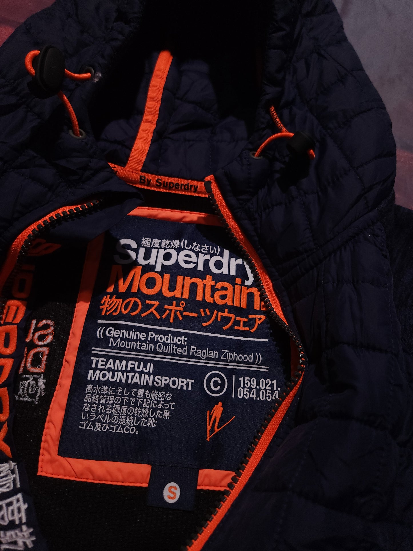 SuperDry Яке/Мъжко S