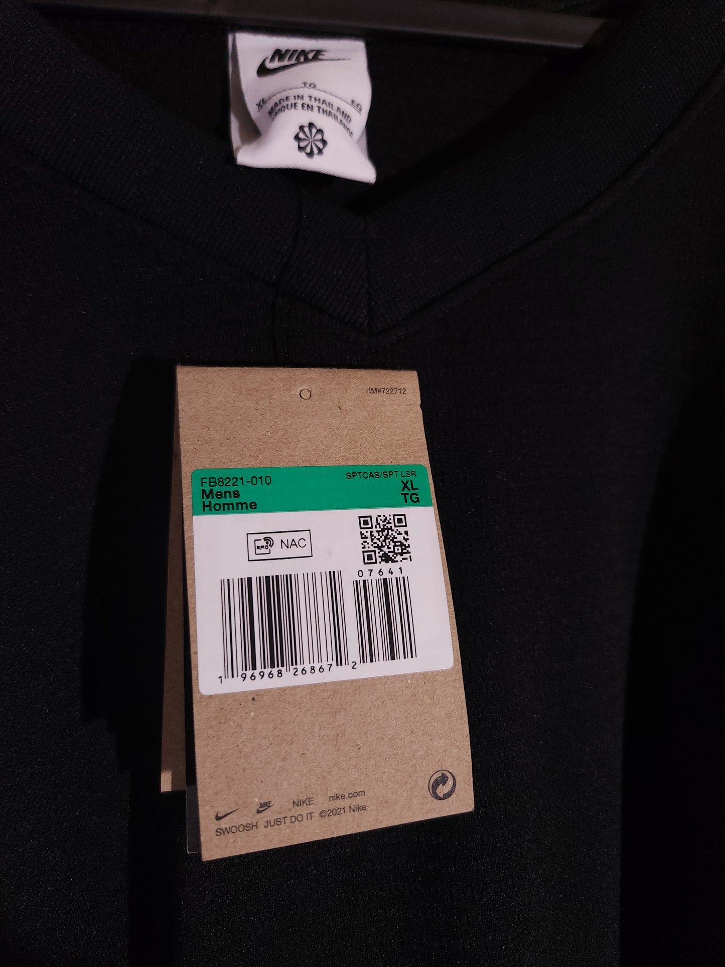 NIKE Горнище Мъжко/4XL