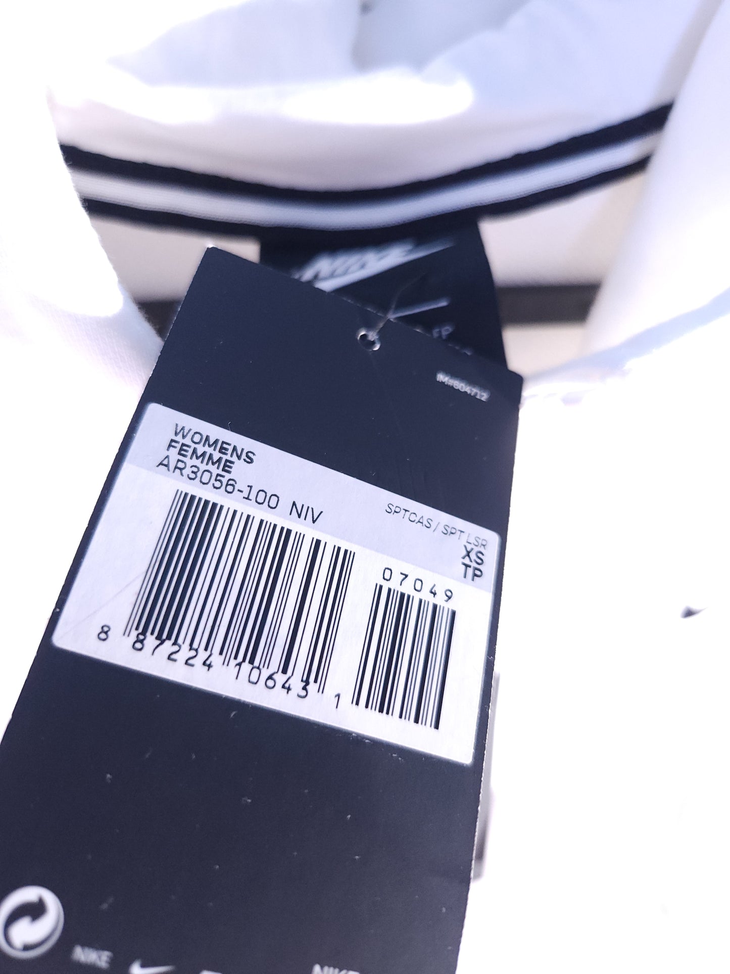 NIKE Горнище с качулка Дамско XS/S