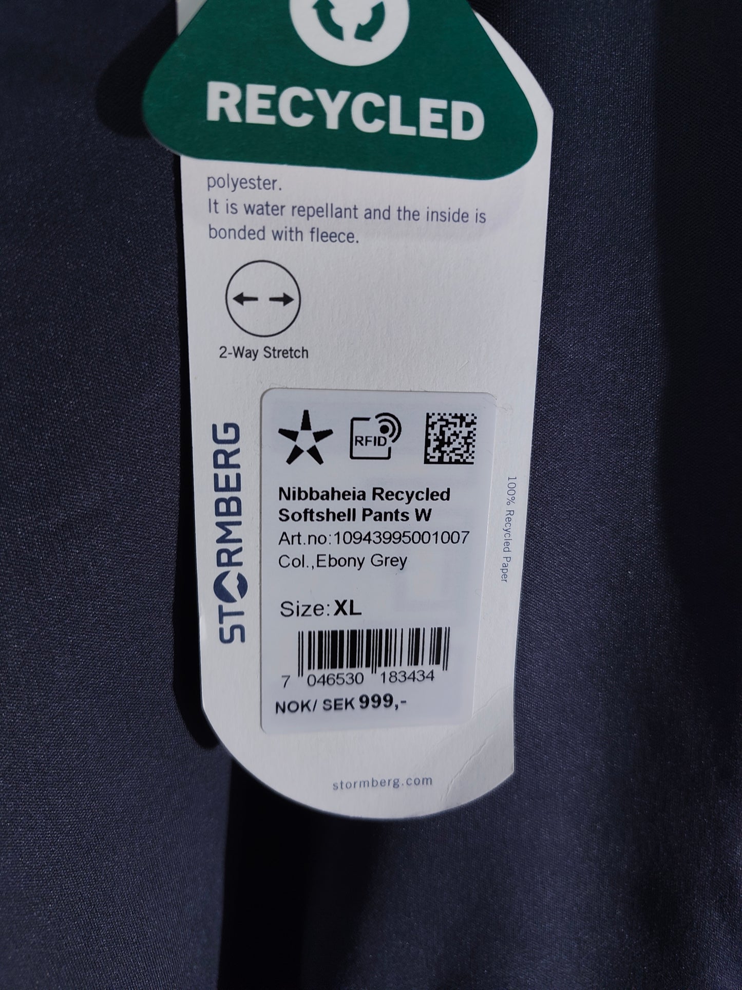 Stormberg SoftShell  Долнище Дамско/XL