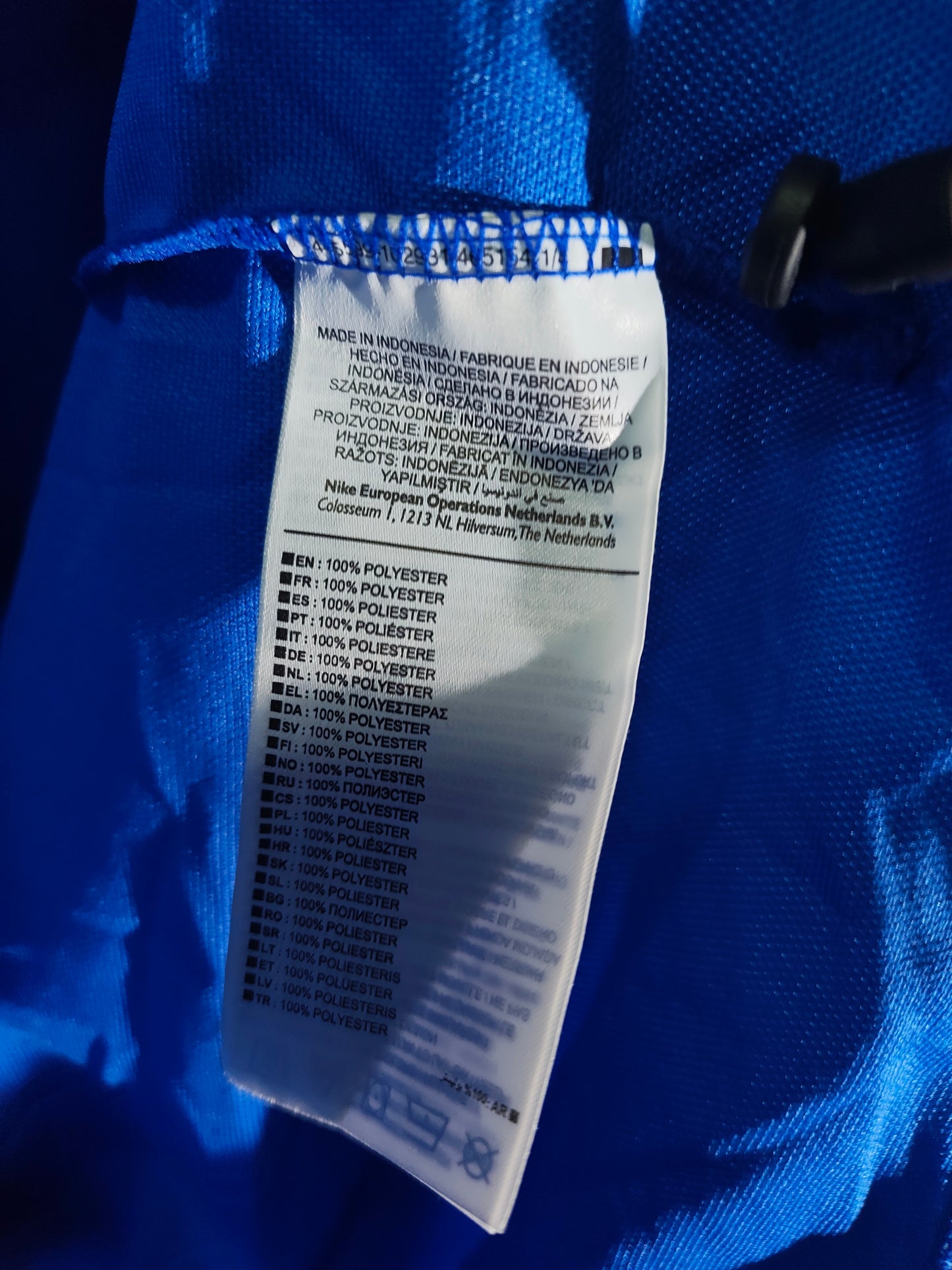 NIKE Dri-Fit Горнище/Мъжкo XL