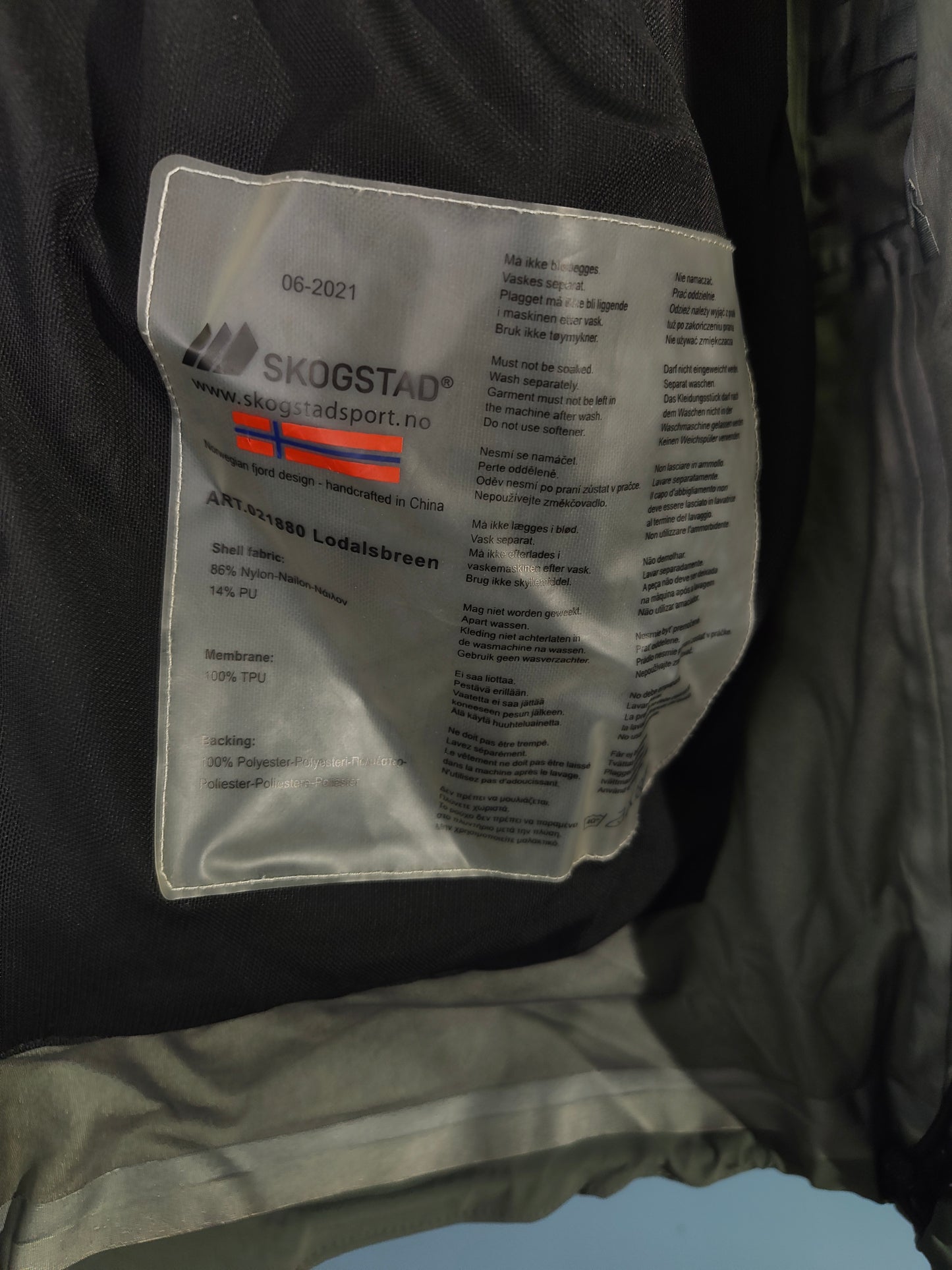 Skogstad Pro WaterProof Яке/Мъжко L