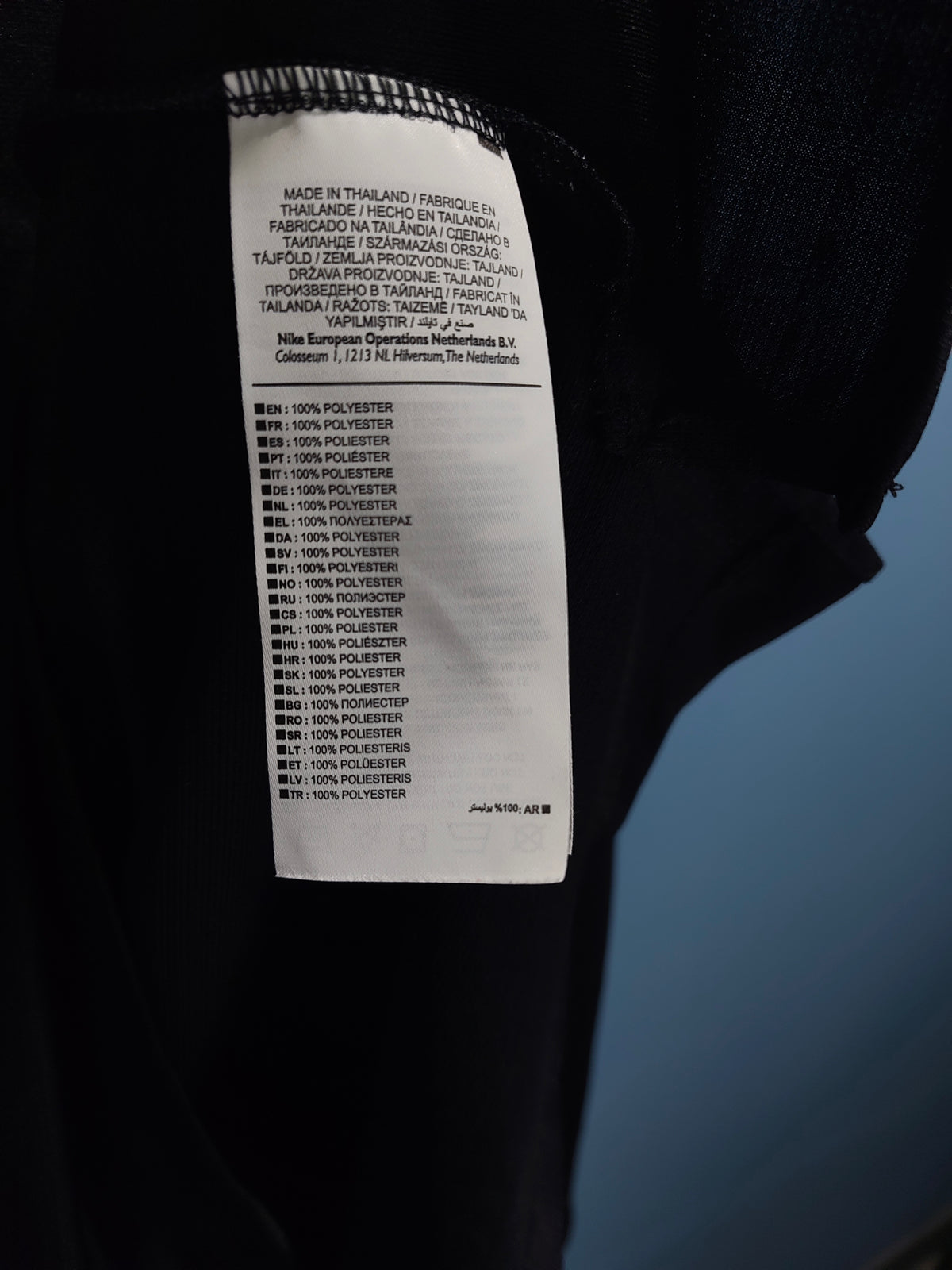 NIKE Блуза/Мъжка L   68