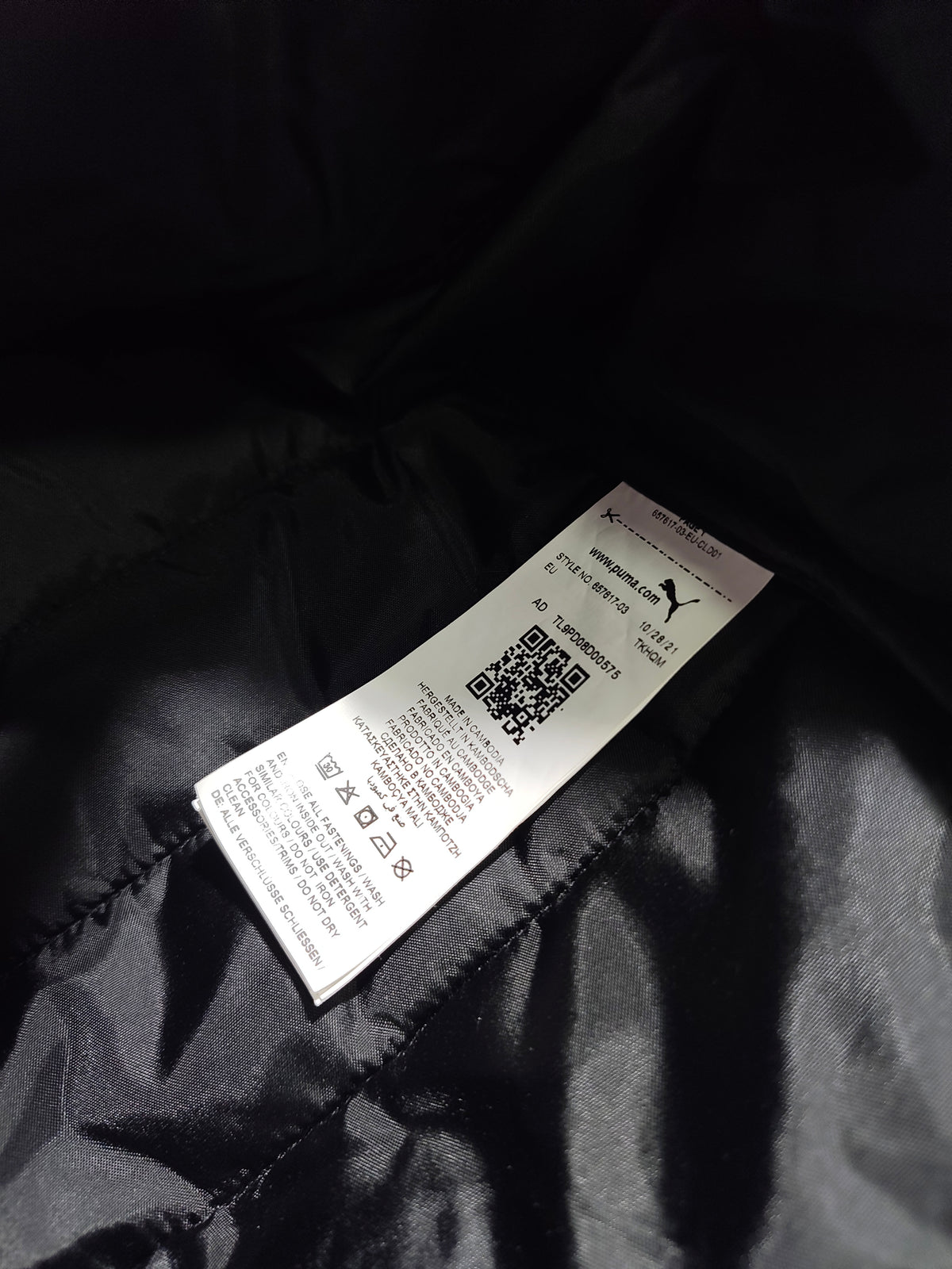 PUMA WarmCell Зимно/Яке Мъжко L  52